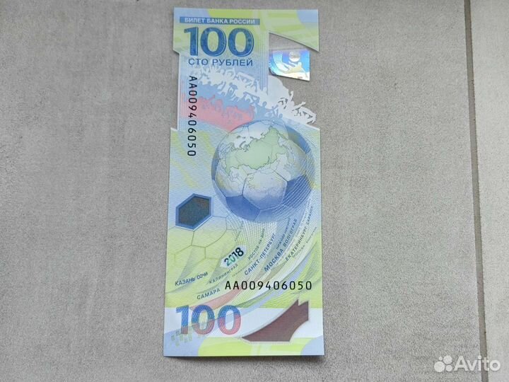 Билет банка России