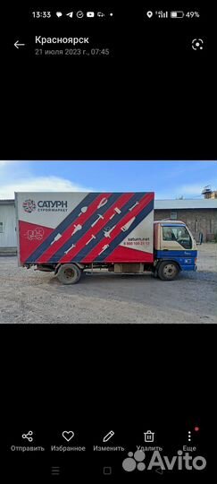 Isuzu Elf (N-series), 1997