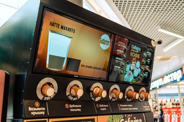 Кофе с собой, кофе поинт