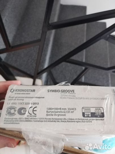 Ламинат остатки Амиата D7084