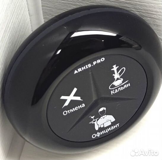 Кнопка вызова официанта, кальнищка, персонала