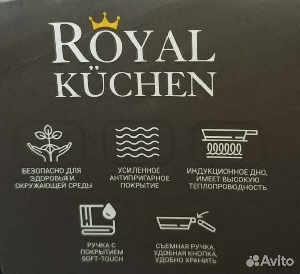 Сковорода новая