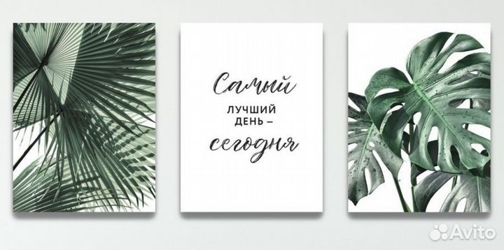 Картины на холсте