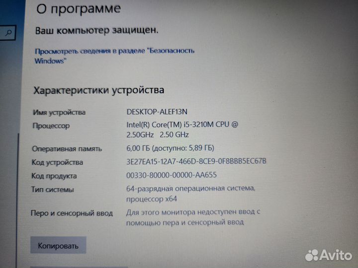 Ноутбук Asus 15,6 Intel Core i5+Nvidia G Force