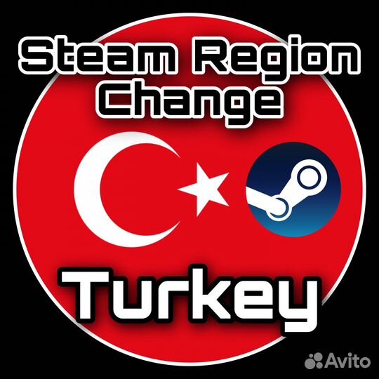 Смена региона Steam Казахстан Турция Украина