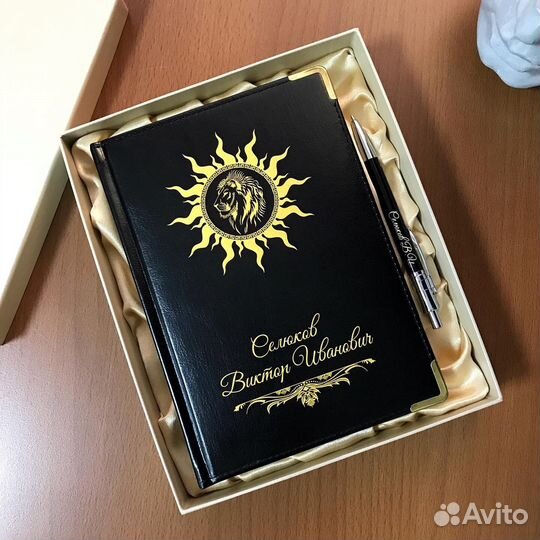 Ежедневник с гравировкой на заказ. Ежедневник Лев