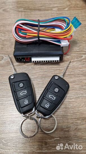 Сигнализация с выкидными ключами