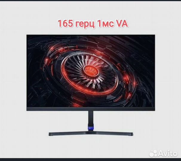 Монитор 165гц новый 24 дюймов
