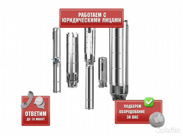 Скважинный насос CNP SJ200-2-2aswsp10S