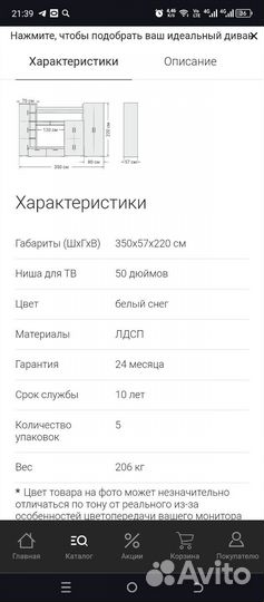 Стенка в гостиную со шкафом новая