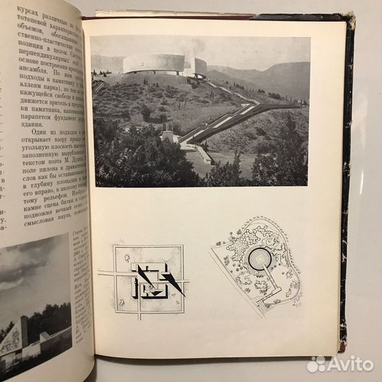 Памятники Вечной Славы