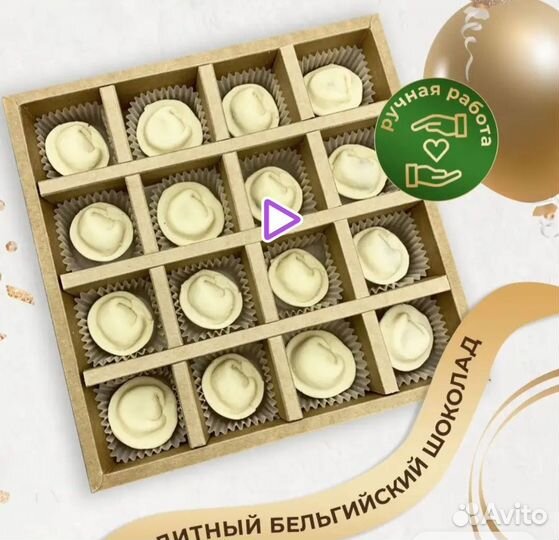 Букет из шоколадных пельменей