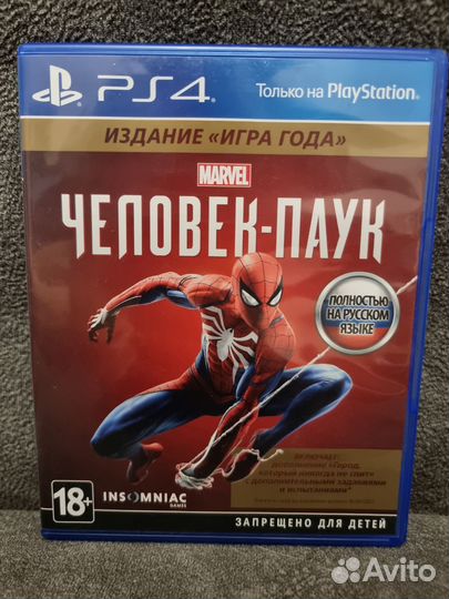 Игры для приставок ps4