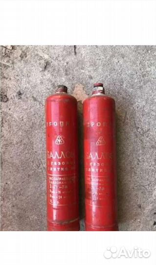 Баллон газовый