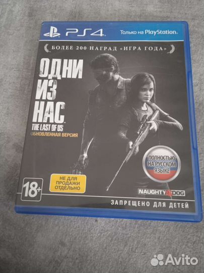 Игры для приставок ps4