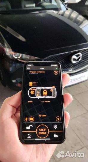 Сигнализация с автозапуском