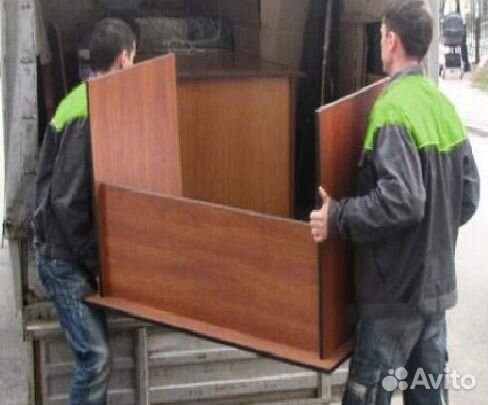 Грузчики Переезды. Грузоперевозки. Вывоз мусора