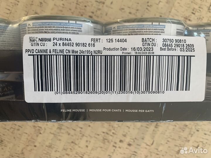 Консервы Purina Pro Plan Veterinary Diets CN 24шт