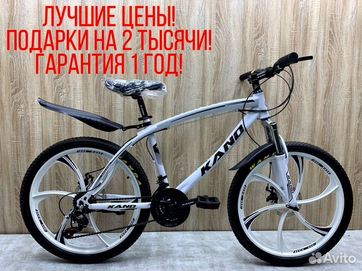 Велосипед скоростной