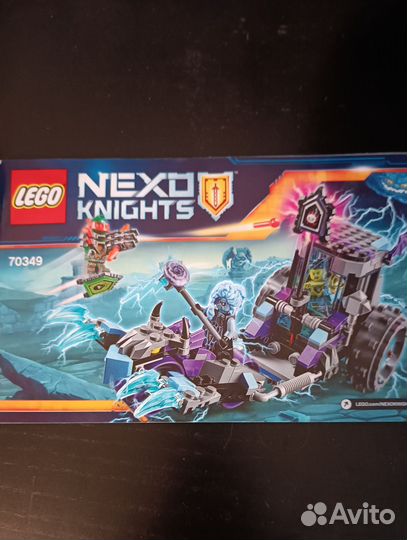Lego nexo knights 70349