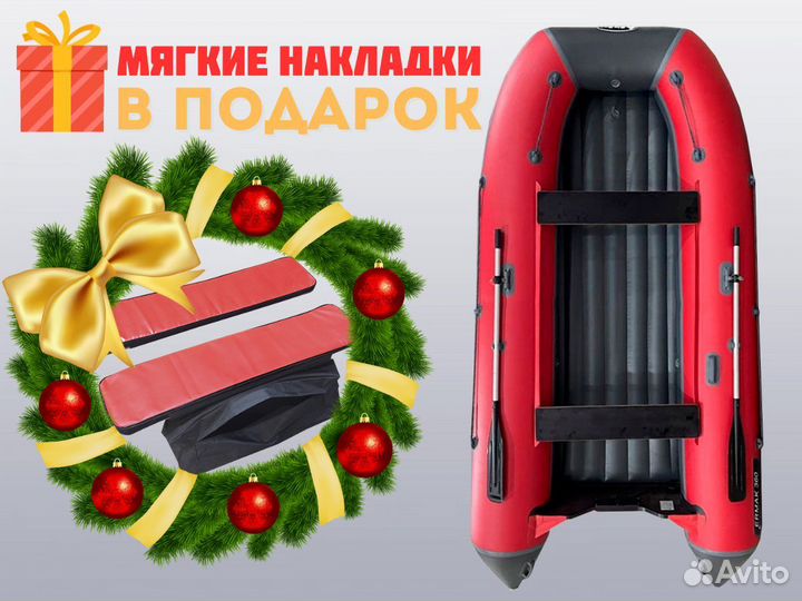 Лодка пвх (киль+нднд) - Ermak 360