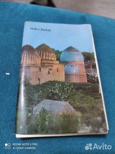 Наборы открыток СССР