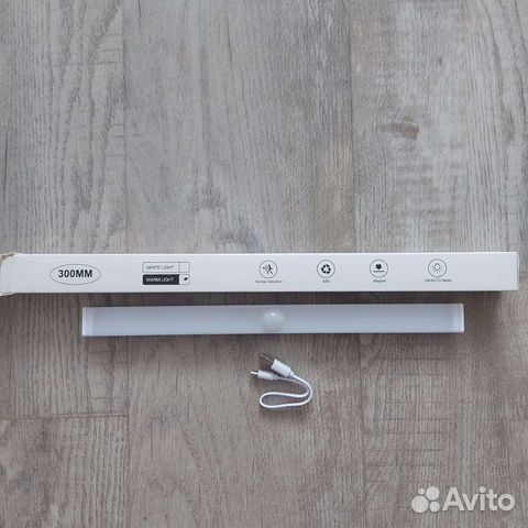 Беспроводной светильник