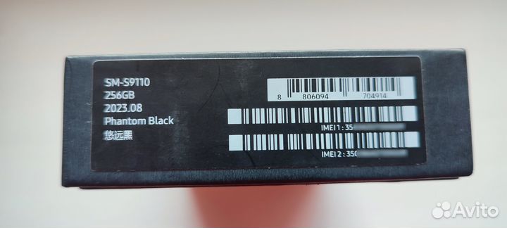 Samsung Galaxy S23, 8/256 ГБ