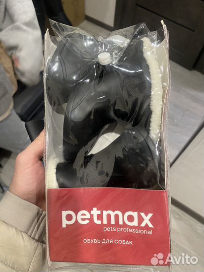 Вещи для животных