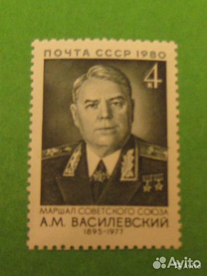 Почтовые марки СССР чистые (часть 9)