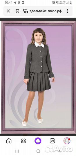 Жакет для девочки школьный