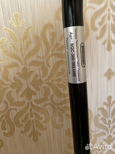 Трость для ходьбы