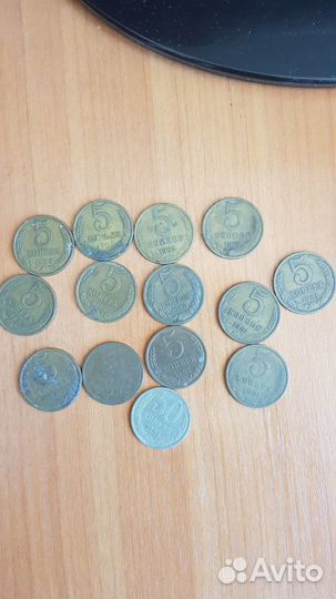Советских монеты разного достоинства