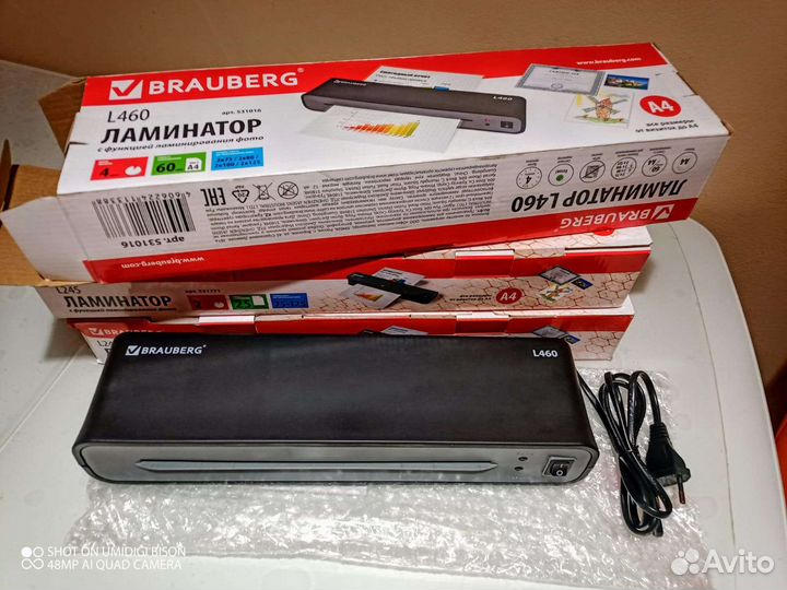 Ламинатор А4 Brauberg