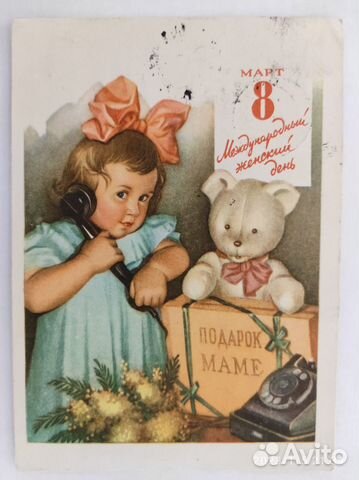 Открытки СССР