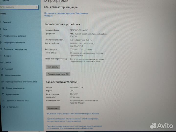 Ноутбук Lenovo Legion 17,3