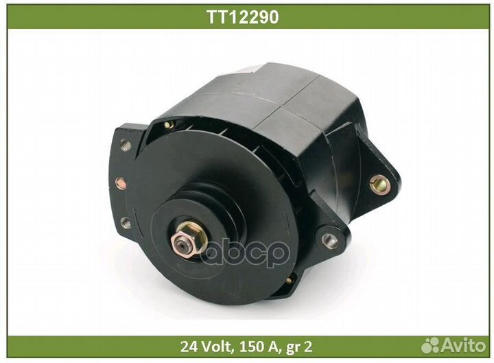 TT12290 Генератор TT12290 Tesla Technics