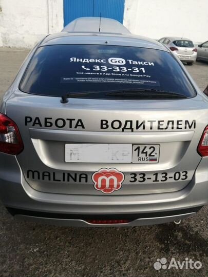 Аренда Авто под Такси, Прокат, Выкуп, в Кемерово