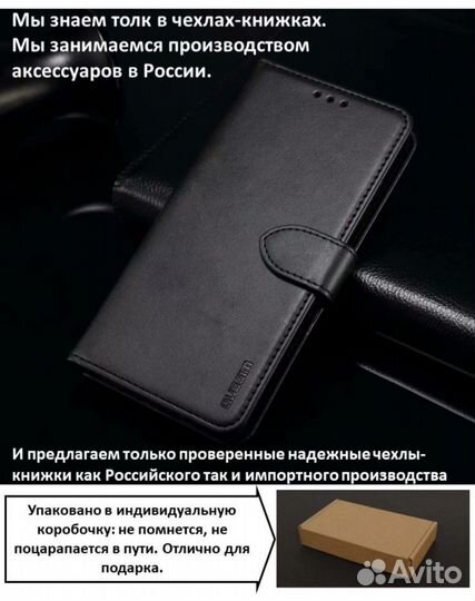 Чехол -книжка для Samsung Galaxy S8 Plus чёрный