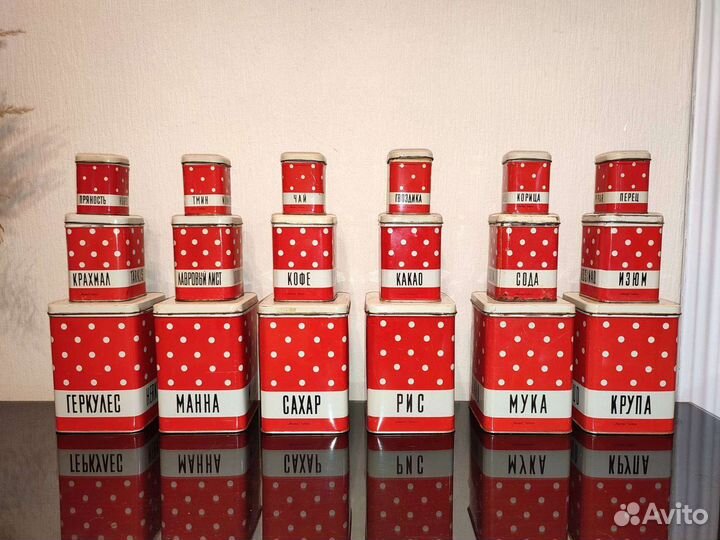 Набор жестяных банок СССР