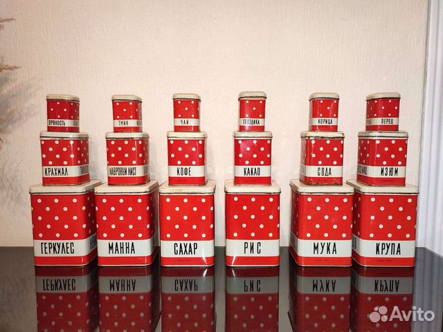 Набор жестяных банок СССР