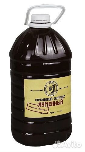 Солодовые концентраты