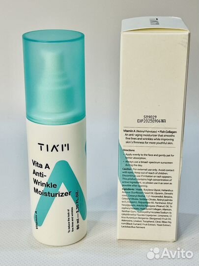 Антивозрастная лифтинг эмульсия tiam Vita A
