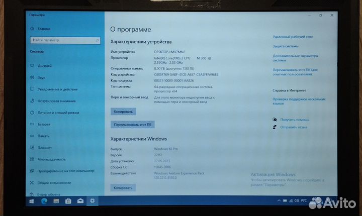 Ноутбук Lenovo ThinkPad x201i