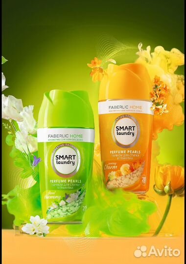 Парфюм для стирки
