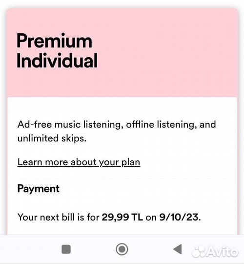 Подписка Spotify Premium
