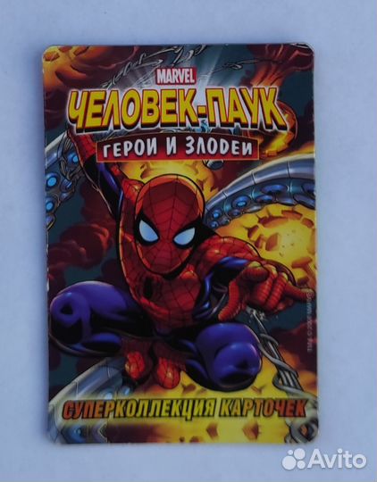 Карточка Демогоблин500Человек Паук.Герои и злодеи