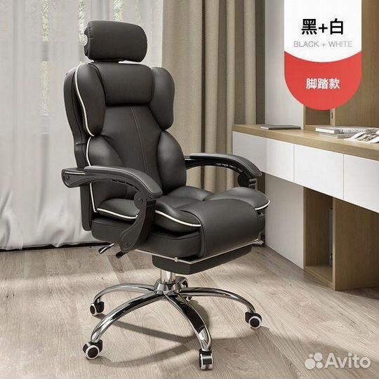 Компьютерное офисное кресло