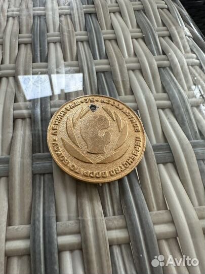 Медаль Абсолютное первенство СССР по боксу 1975