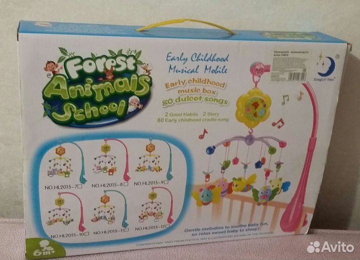 Мобиль музыкальный на кроватку